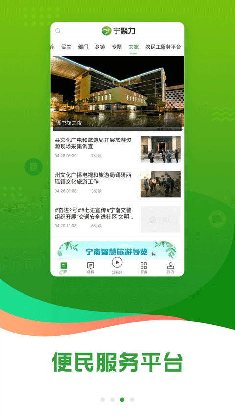 截图2