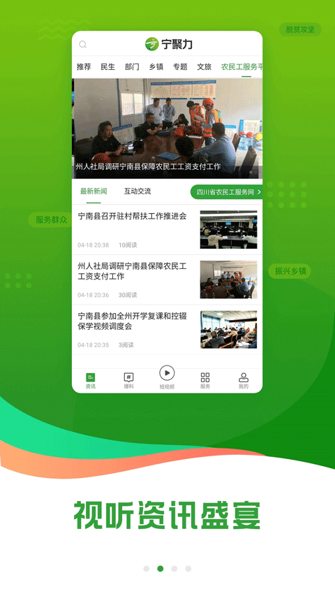 截图3
