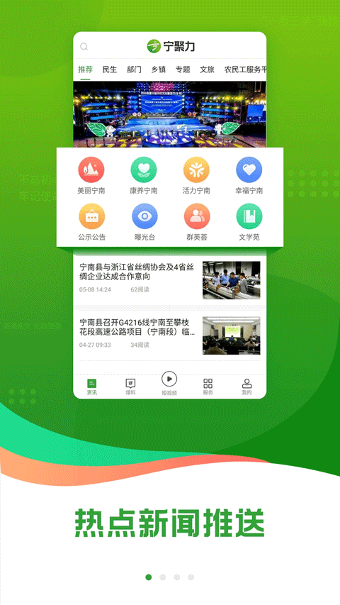 截图4